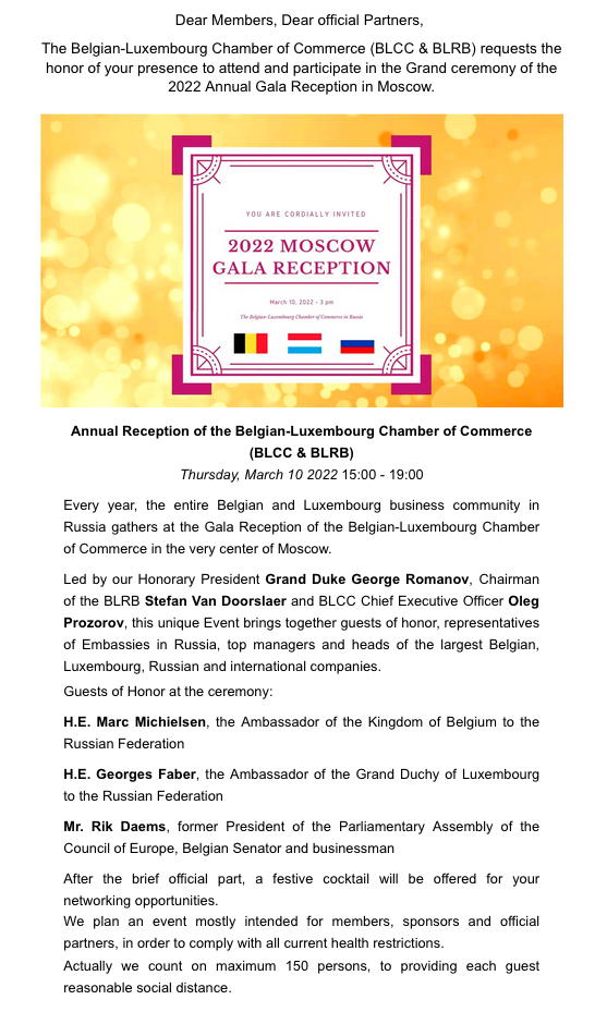 Page Internet. Moscow. Annual Reception of the Belgian-Luxembourg Chamber of Commerce (BLCC & BLRB). 2022-03-10
